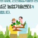 농업기술센타 네이버블로그
