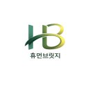 브레인스토머