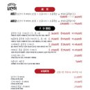 남산부대찌개 이미지