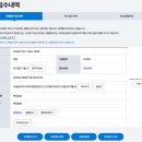 바닐라PC | 139회 전기철도기술사 면접 후기