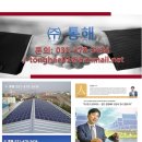 오양테크 네이버블로그