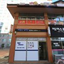 빌딩서브공인중개사사무소 네이버블로그