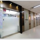 분당태강한의원 이미지