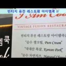 아이엠쿡 이미지