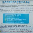 경산워터피아 이미지