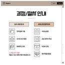주원그룹