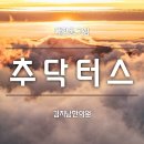 효도한의원 이미지