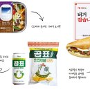 기후위기에 관심을 갖자 이미지