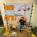 더플래이 | 청주 더플레이그라운드 후기｜아이들이 하루 종일 노는 이유