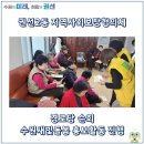 삼천리아파트경로당 이미지