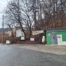 부강약수터 이미지