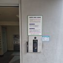 세븐일레븐 의왕모락산 현대점 | 의왕비디오폰 의왕인터폰 오전동 모락산현대아파트 현대통신 7인치 매립형비디오폰 위치이동 설치