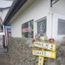 린도펜션 이미지