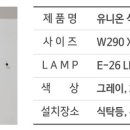 유니온케이엠