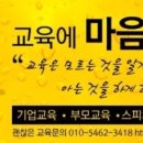 인재개발원(19) 이미지