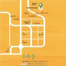 에코놀이터