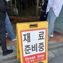 T-4 | 1일차:::서남만찬 토요일 웨이팅 후기,광한루원,카페 몽춘원,남원숙소 춘향가스테이,흑돈목삼,승월교...