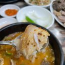 남도진순대국 이미지