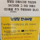 애견카페&호텔 댕댕당 이미지