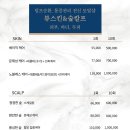 뷰스킨