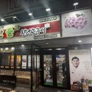 맛찬들3.5왕소금구이 | [모란 맛집] 맛찬들왕소금구이 모란점 내돈내산 후기 | 직원이 맛있게 구워주시는 고깃집