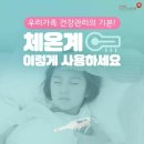 한마음돌봄사회서비스협동조합 이미지