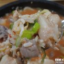 자매국밥 이미지