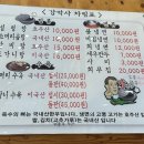 강박사설렁탕함흥냉면 이미지