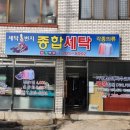 1번지세탁소 이미지