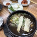 일등갈비탕