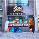 애니셀프세차장 이미지