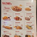 역전할머니맥주 나운점 이미지