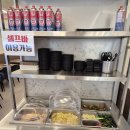 대촌 불쭈꾸미 본점 이미지