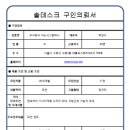 주식회사 자바이오 이미지