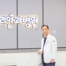 밝은누리안과병원 이미지