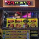 닭발에 빠진 닭 이미지