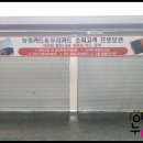 스피드메이트 단관점 이미지