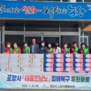 호미곶면행정복지센터 이미지