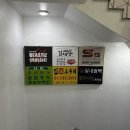 안산시청직원식당