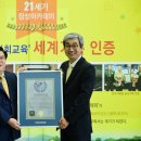 21세기 장성아카데미 이미지