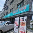 세련되고 편한 분위기의 향남 중식맛집 <와이앤웍> 후기