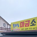 명진인력 - 이천시 | 명진인력