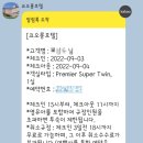 이마트24 코오롱호텔점 이미지