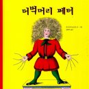 더벅머리 - 제주시 중앙로24길 13 | 더벅머리