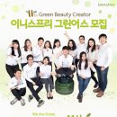 그린어스 이미지