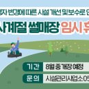 칠곡군청 이미지