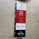 모모bar | 신주쿠 무한리필 스키야키 맛집 추천 모모 파라다이스 신주쿠히가시구치점 후기, 샤브샤브 스키야키 무제한