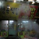 남광주그릇