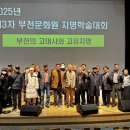 지명차문화원