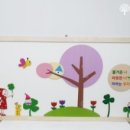 청수초병설유치원 이미지